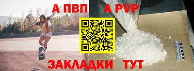 героин Новодвинск