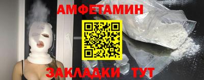 марки nbome Абинск