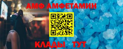 spice Азнакаево