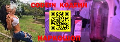марки nbome Обь