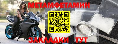 каннабис Абакан