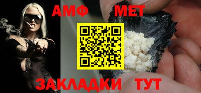 каннабис Абакан