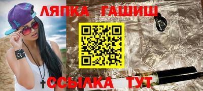 каннабис Абакан