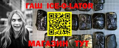 каннабис Новозыбков