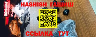 каннабис Абакан