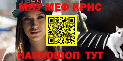 марки nbome Абинск