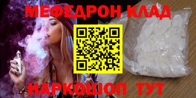прущие крисы Нягань