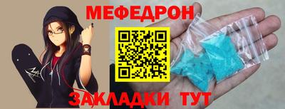 каннабис Абакан