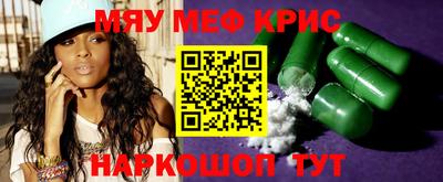 каннабис Абакан