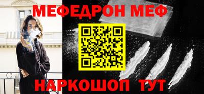 каннабис Абакан