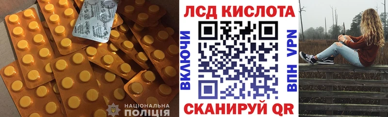 купить   Новотроицк  Лсд 25 экстази кислота 