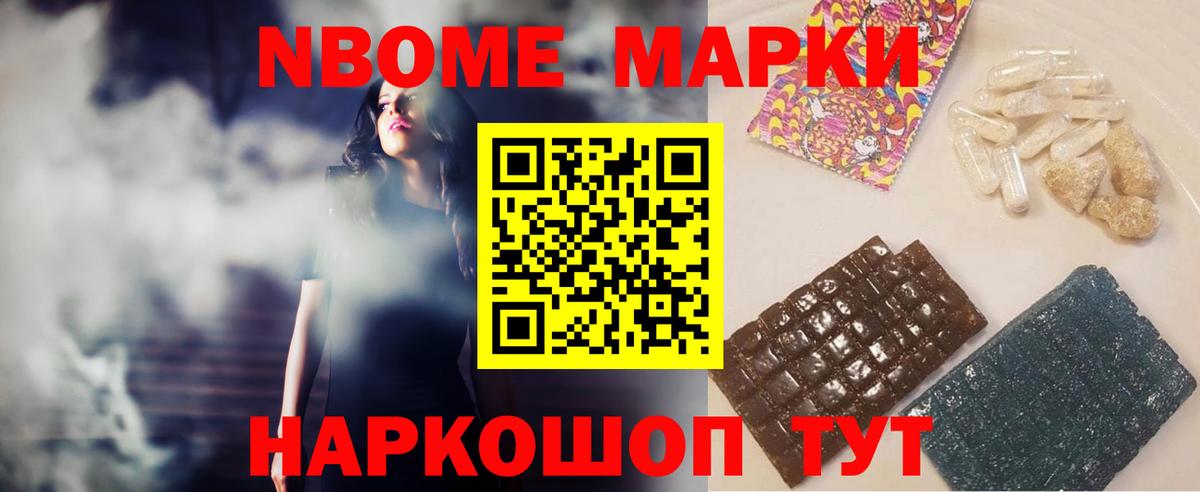 Новотроицк  Лсд 25 экстази ecstasy  Вход с VPN 