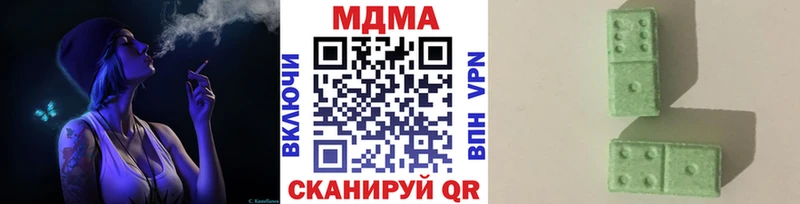МДМА кристаллы  Новотроицк 