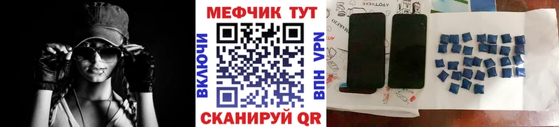 дарнет шоп  Новотроицк  ОМГ ОМГ как войти  Меф мука 
