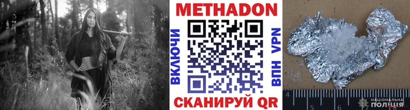 МЕТАДОН мёд  где купить   Новотроицк 