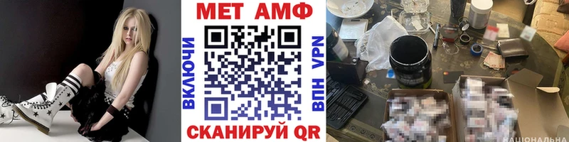 наркота  Новотроицк  Первитин Декстрометамфетамин 99.9% 