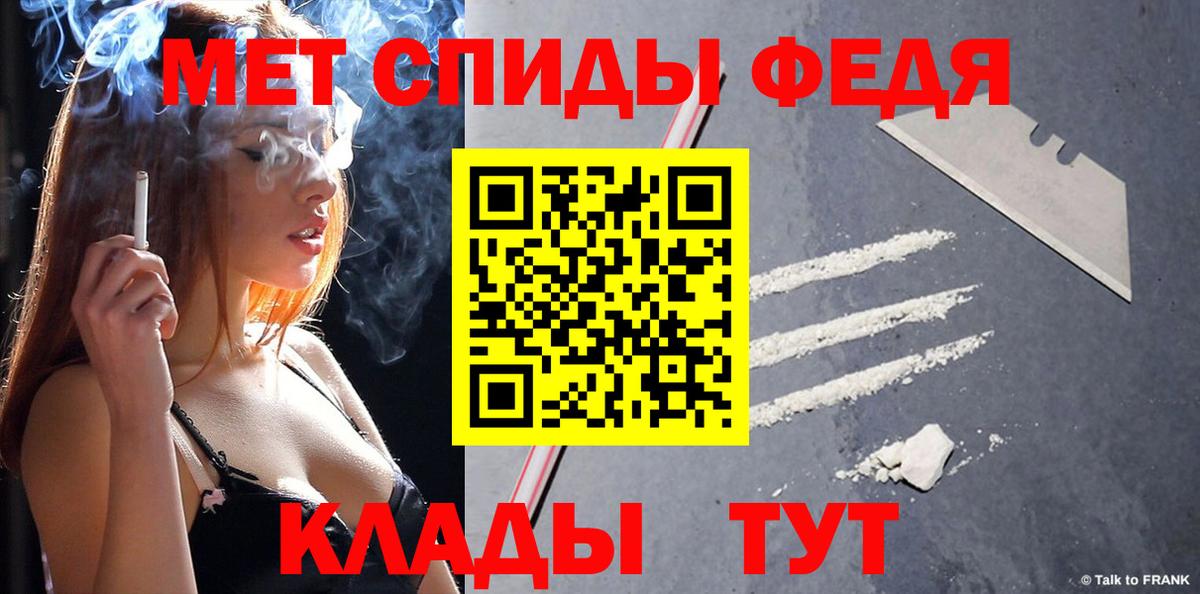 Метамфетамин витя Новотроицк