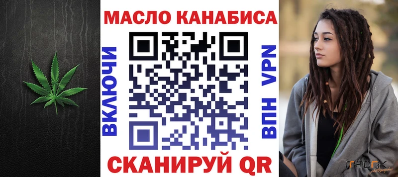 Дистиллят ТГК Wax  купить   Новотроицк 