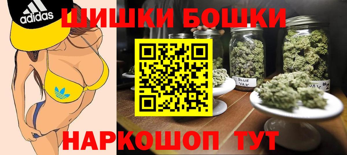 Бошки марихуана SATIVA & INDICA  Вход с VPN  Марихуана марихуана  МАРИХУАНА Amnesia  МАРИХУАНА OG Kush  Новотроицк 