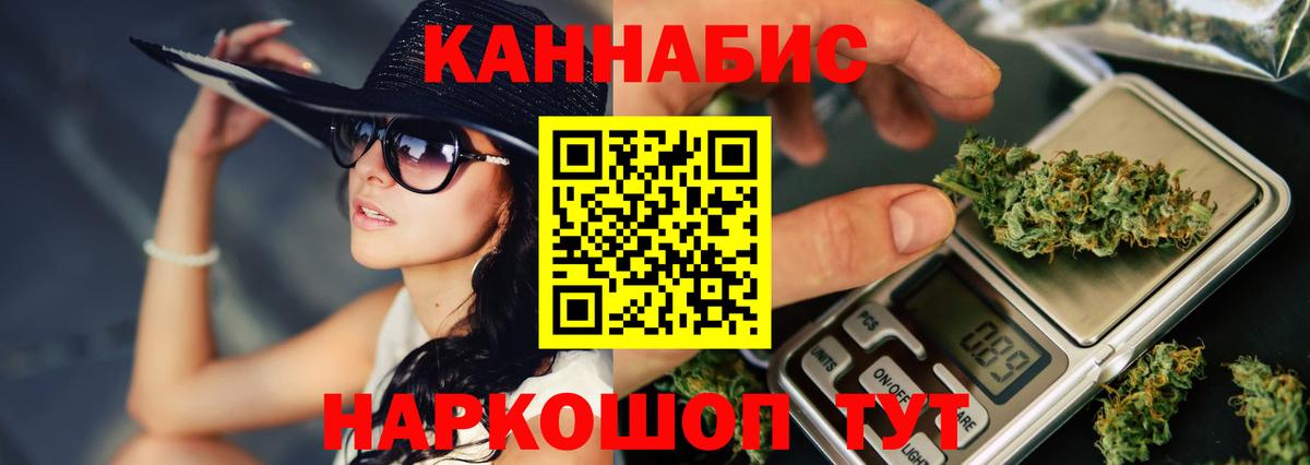 Шишки марихуана марихуана Новотроицк